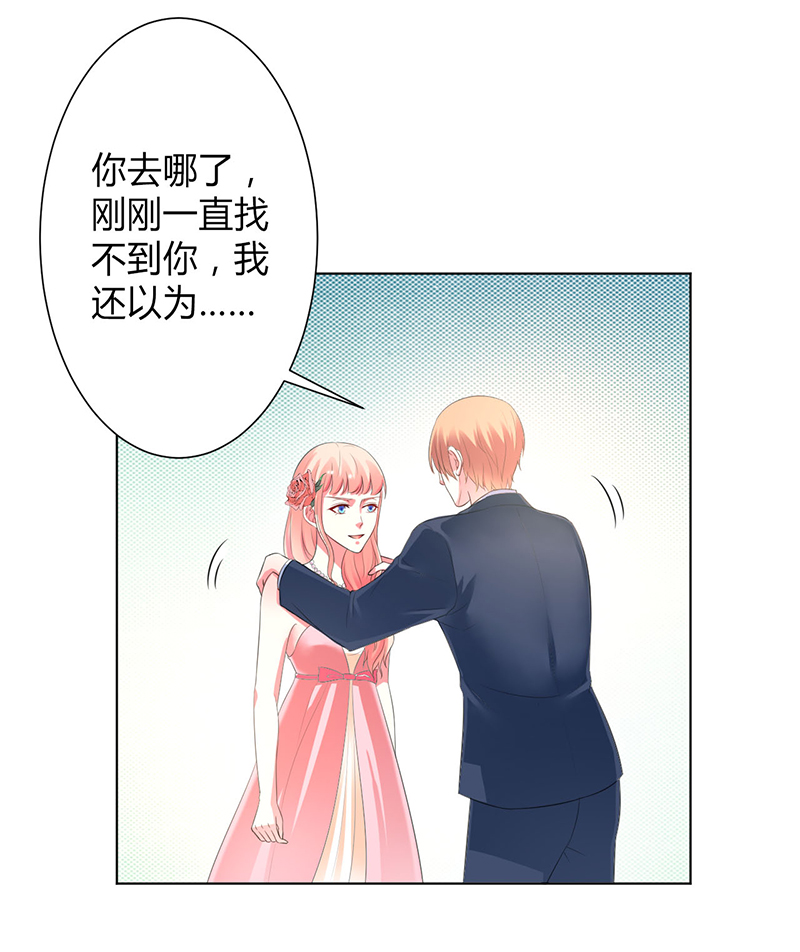 第96章：计划开始1