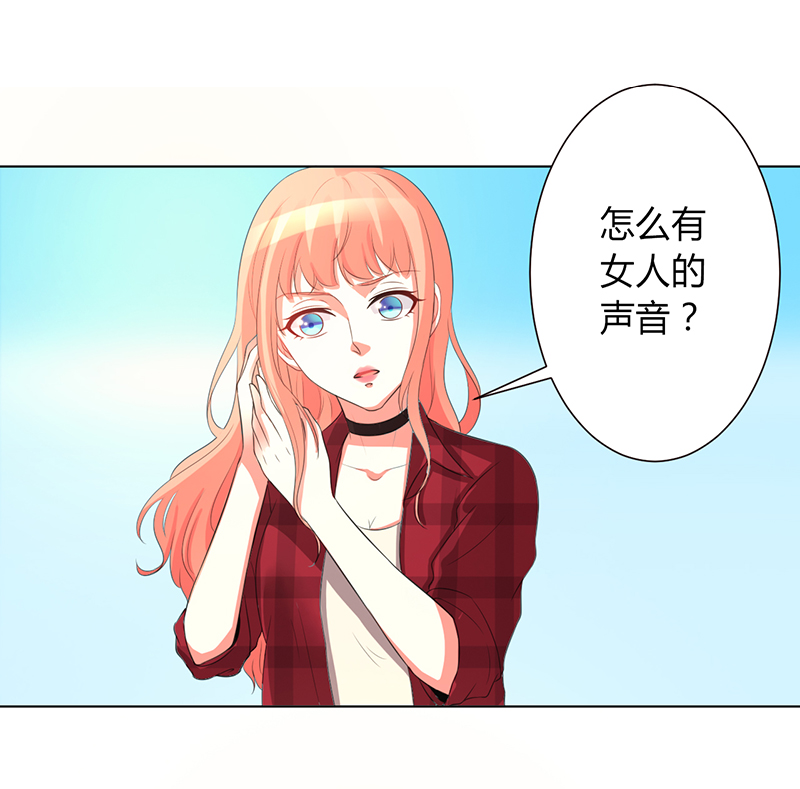 致命宠妻总裁纳命来小说百度云漫画,第99章：我只爱你一个2图