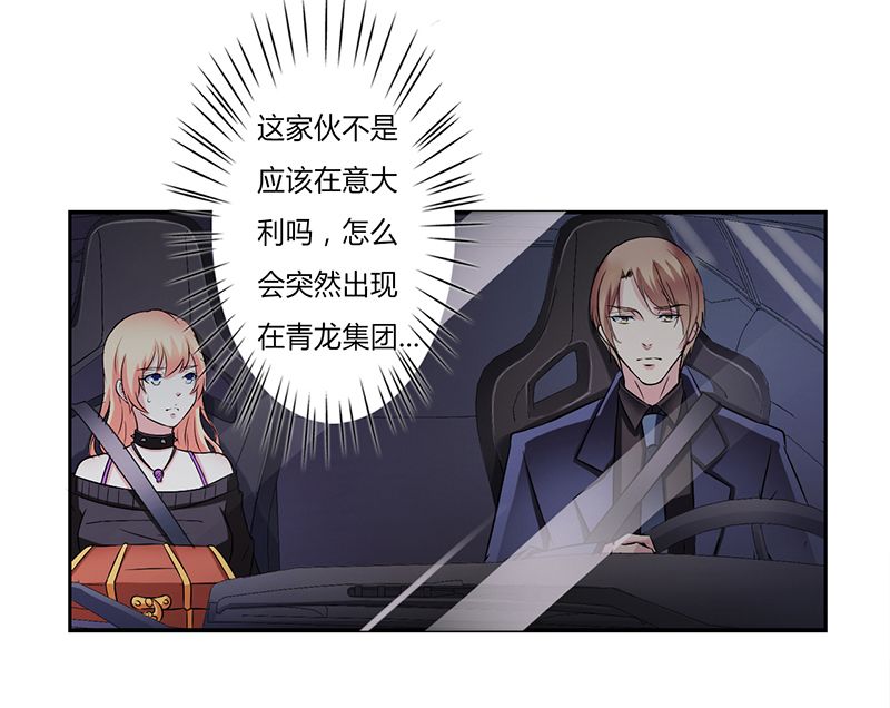 第32章：送你们上西天4