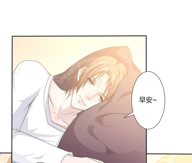 总裁的致命宠妻漫画,第16章：真的爱她吗1图