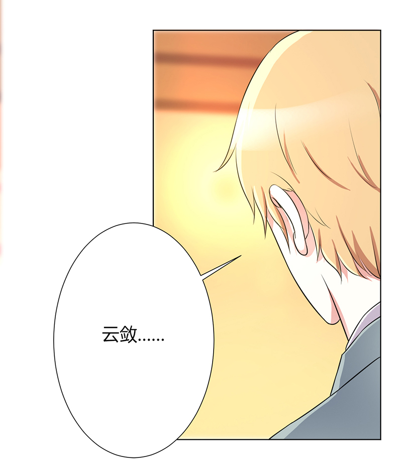 第73章：看见她了！2