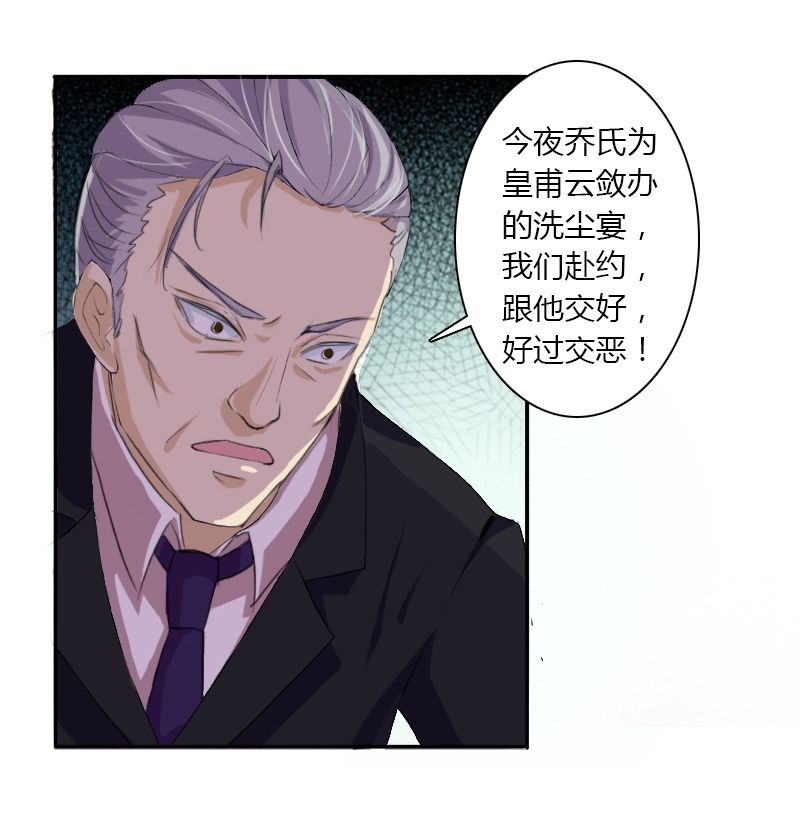 第4章：你的名字？2