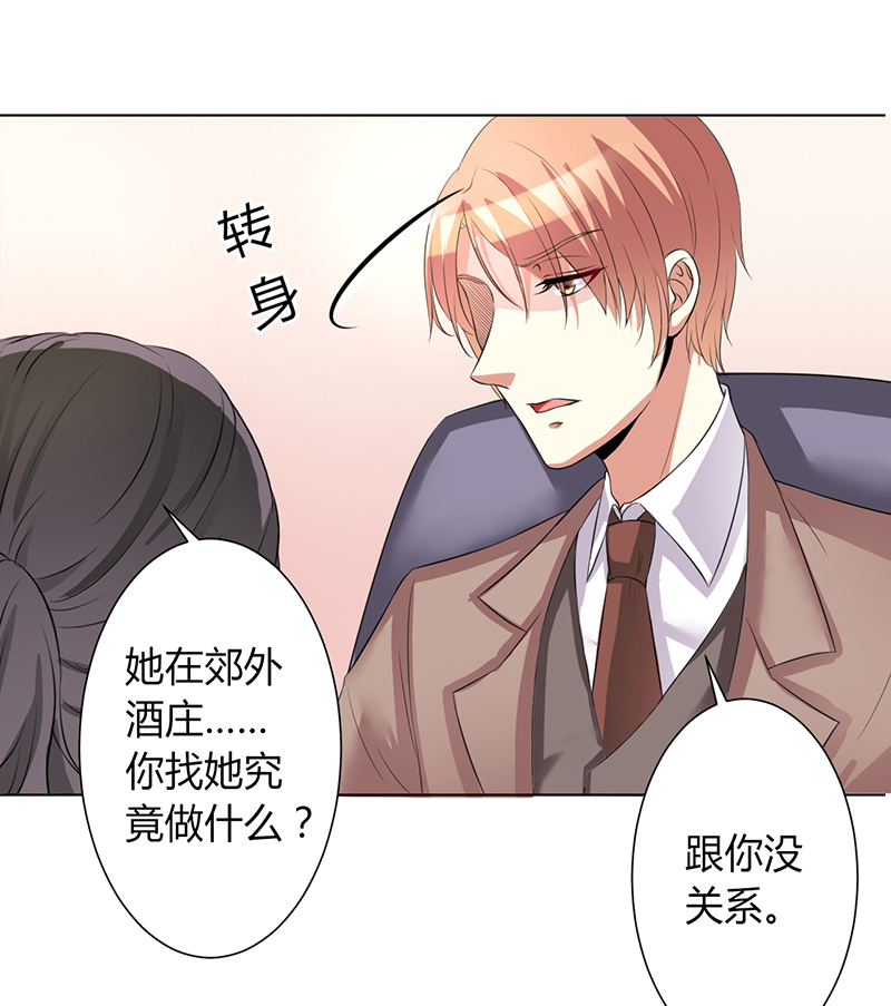 第80章：凶残的报复2