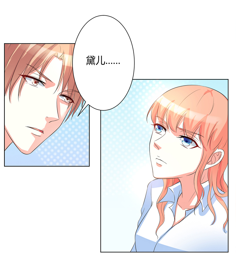 第83章：特助怎么能偷懒2