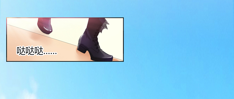 致命宠妻：总裁纳命来！漫画,第60章：我们又见面了3图