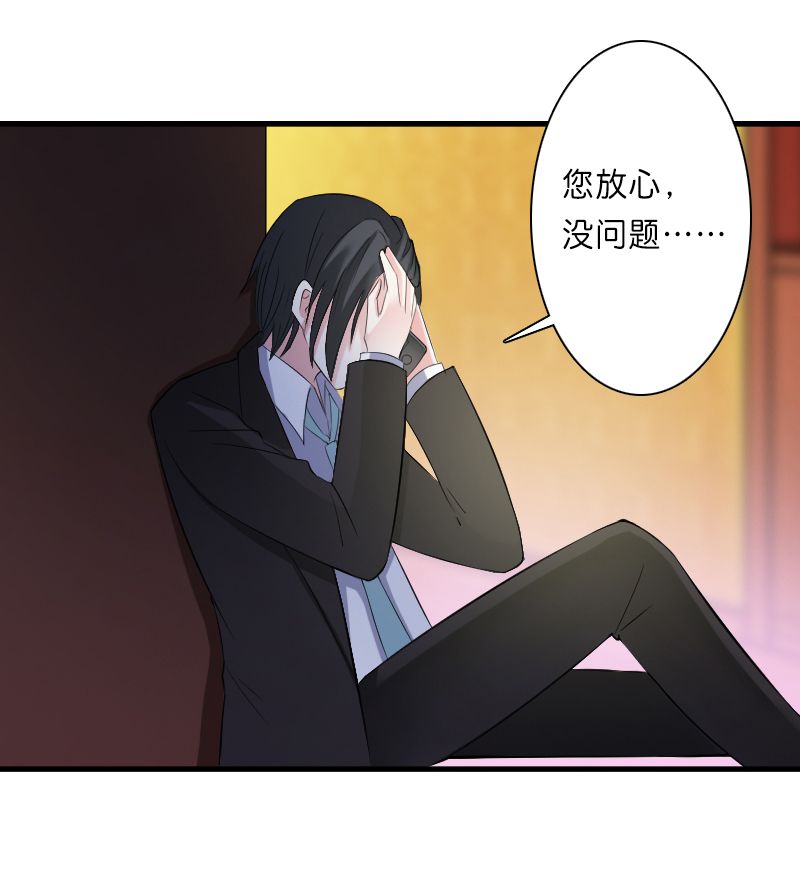 第10章：疯狂庆祝4