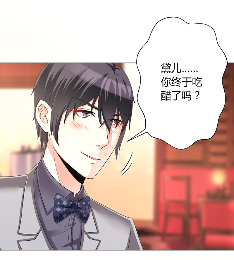 第73章：看见她了！1