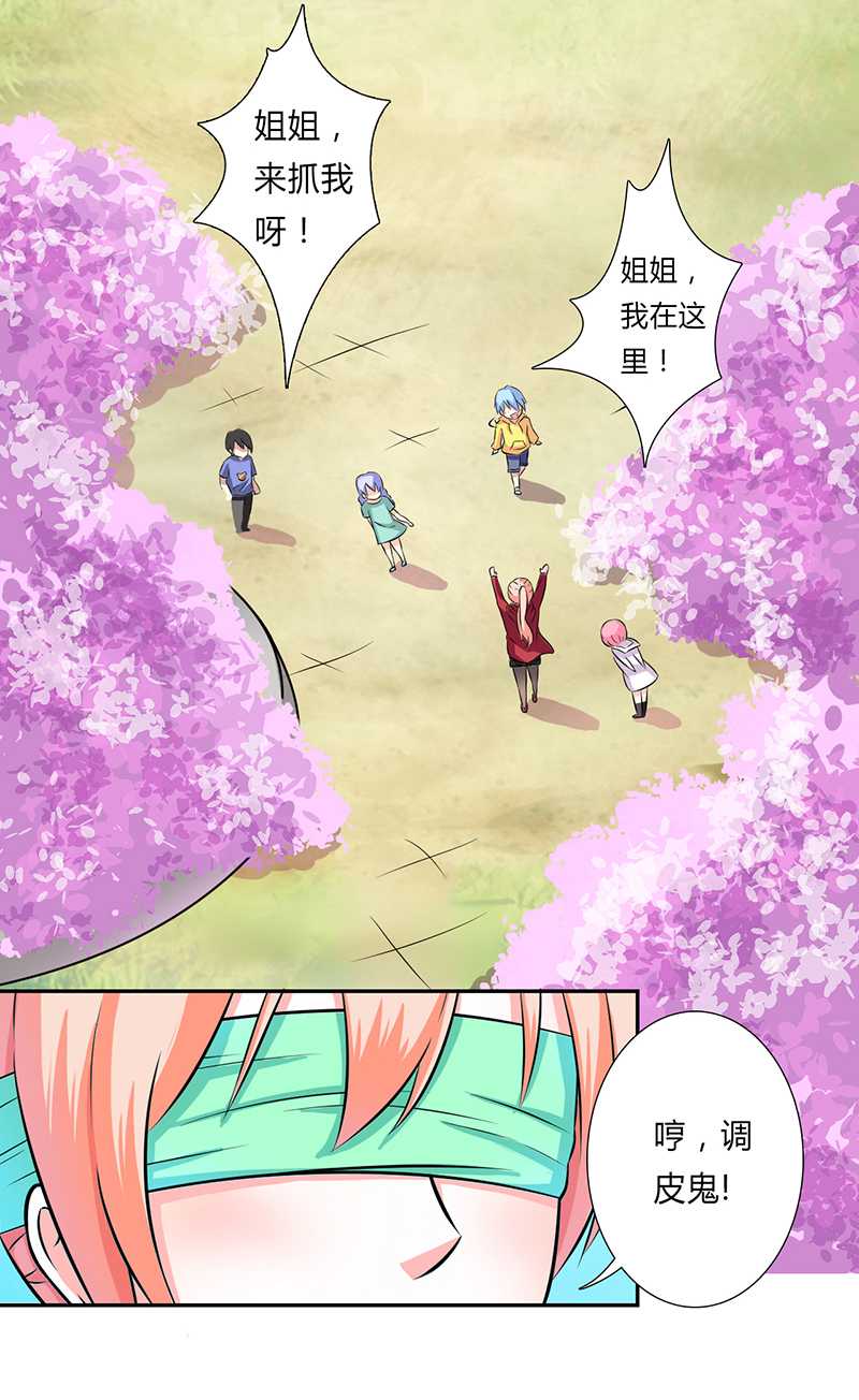 致命宠妻:总裁纳命来什么时候写的漫画,第40章：无法逃离2图