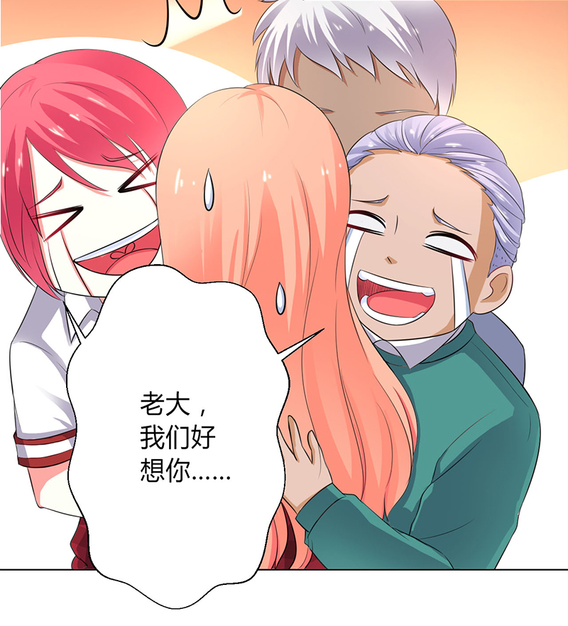 第99章：我只爱你一个0