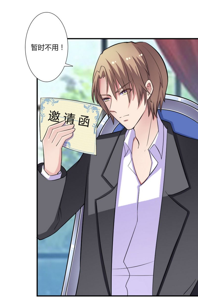 第13章：你是我的情人4