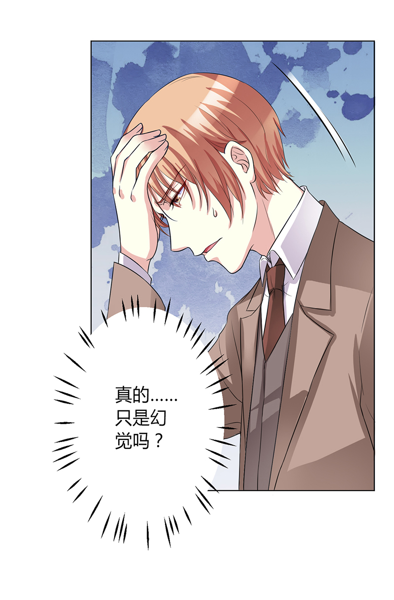 第73章：看见她了！2