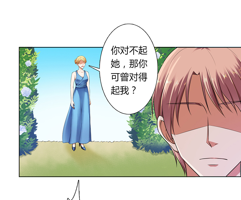 第119章：一切都结束了1