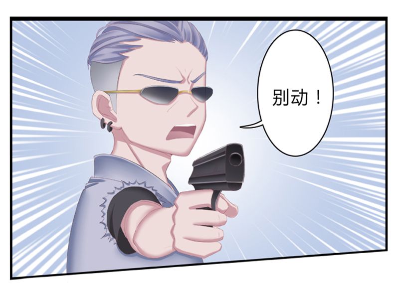 第3章：看我怎么收拾你！3