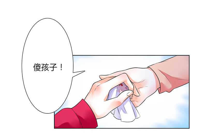 致命宠妻:总裁纳命来什么时候写的漫画,第51章：伪善的莫老爷4图