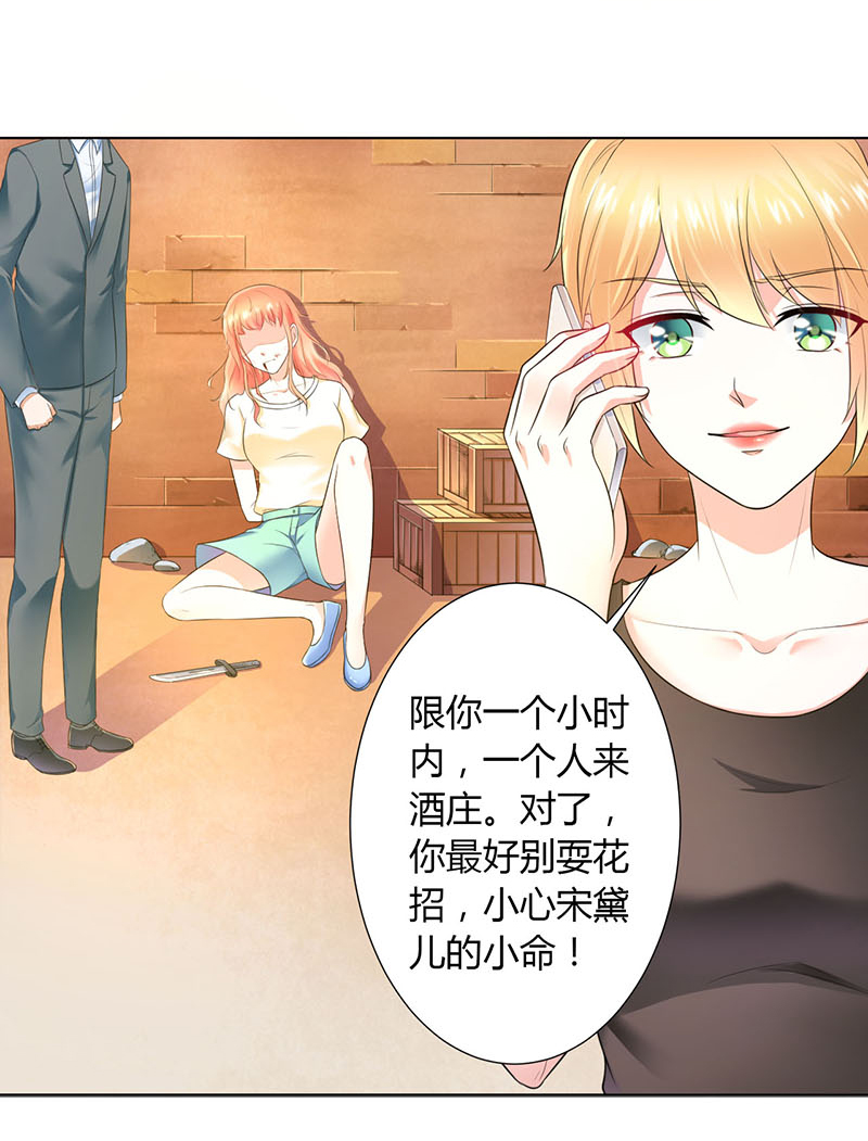 第110章：你们正好一起下地狱3