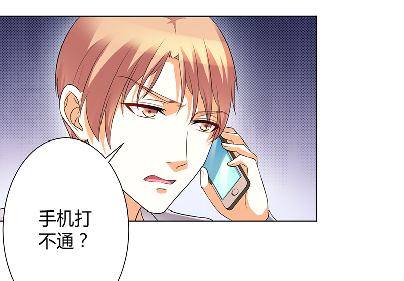 第103章：我帮你赢他2