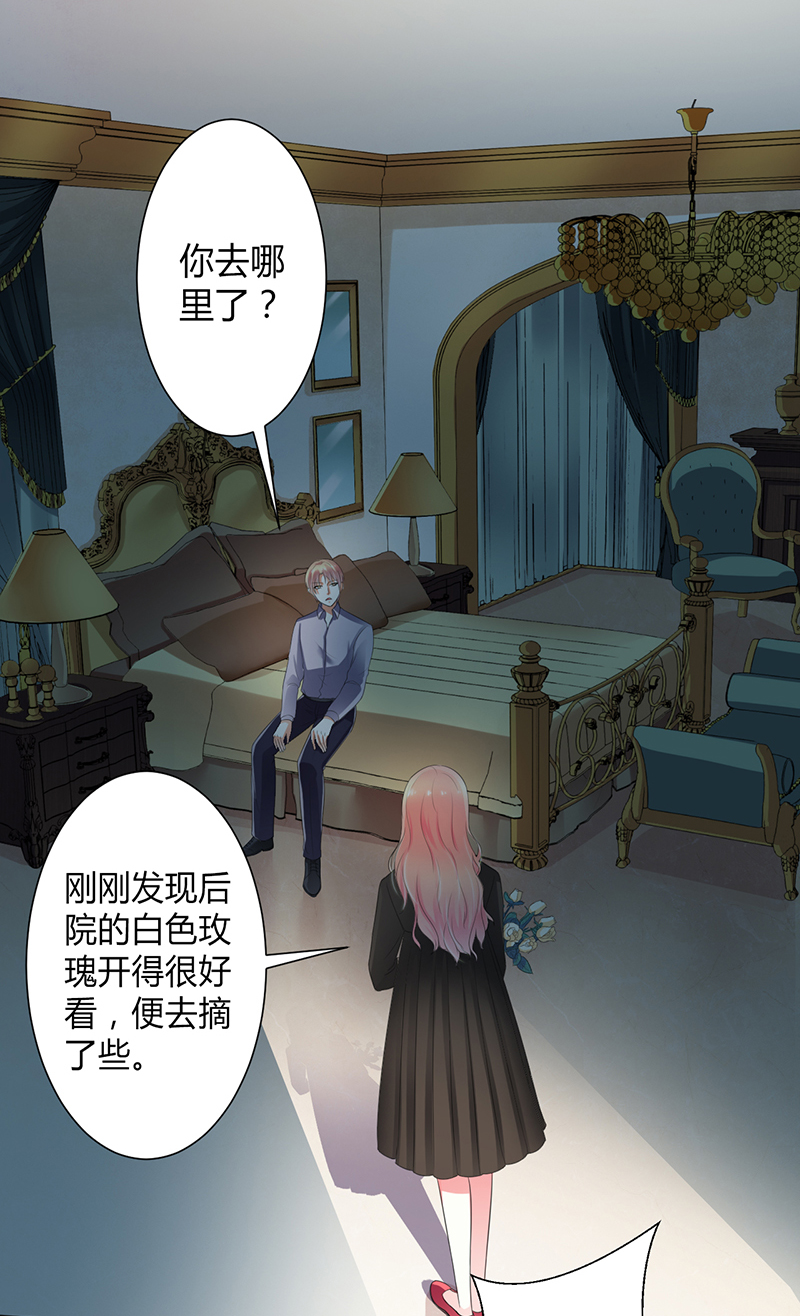 第105章：你们都是骗子2