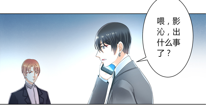 第107章：我会一直陪着你1