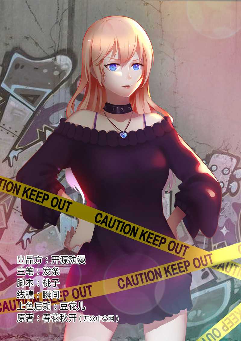 第39章：学会接受事实0