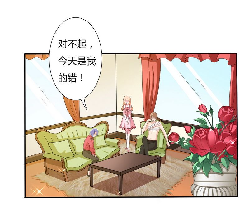 第20章：恶魔总裁2