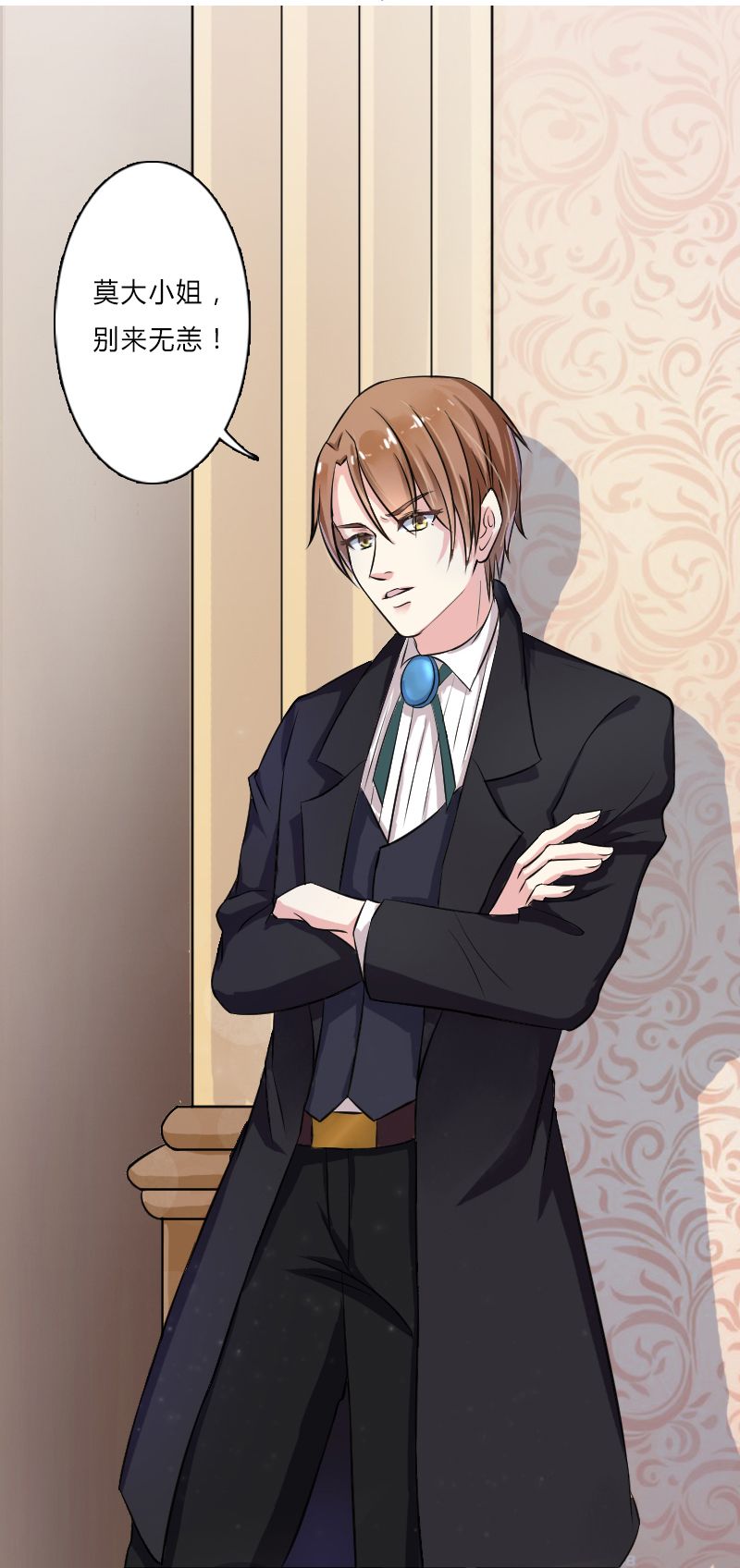 致命宠妻:总裁纳命来什么时候写的漫画,第6章：别来无恙4图