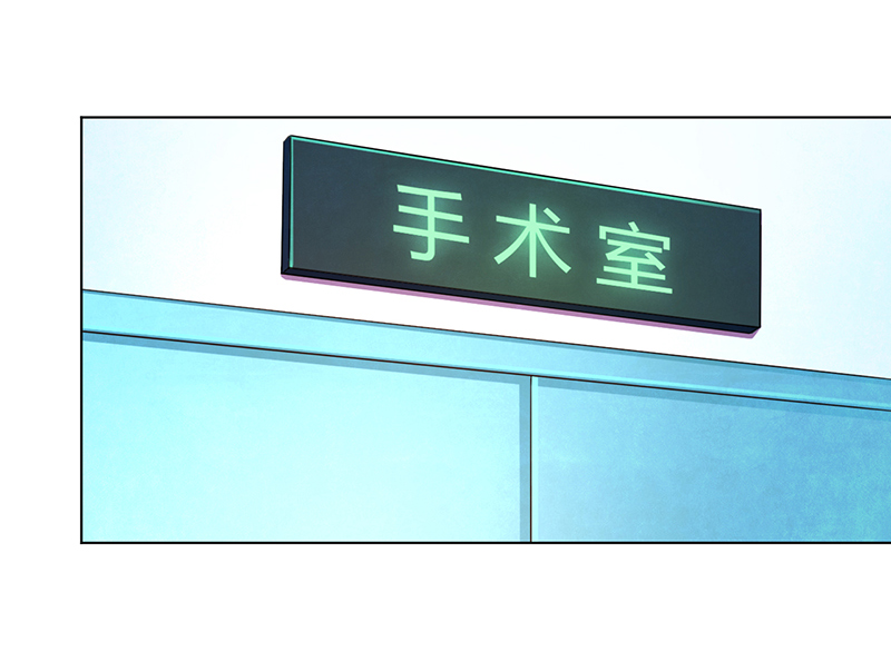 致命宠妻：总裁纳命来！漫画,第113章：易美死了？2图