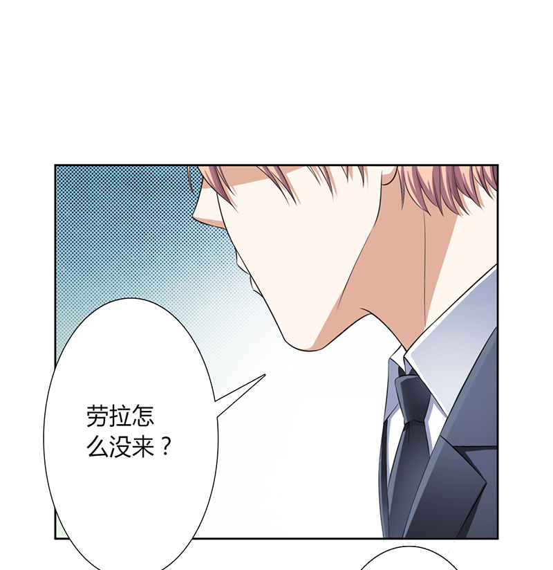 第120章：南宫家的千金1