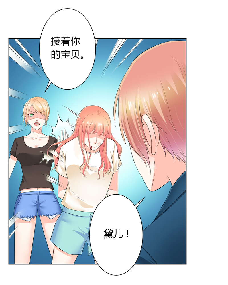 第112章：放弃家族继承权1