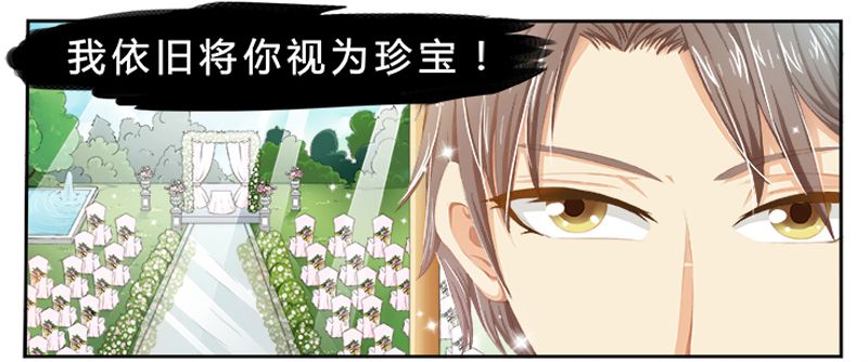 第1章：要让你陪葬！3