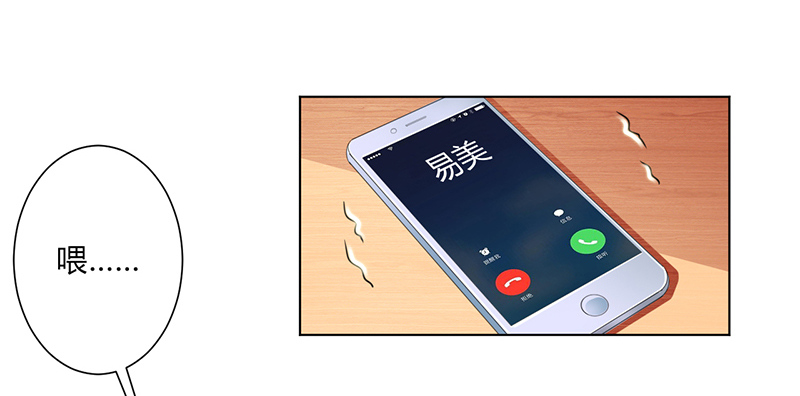 第109章：她就是皇甫云敛的命脉0