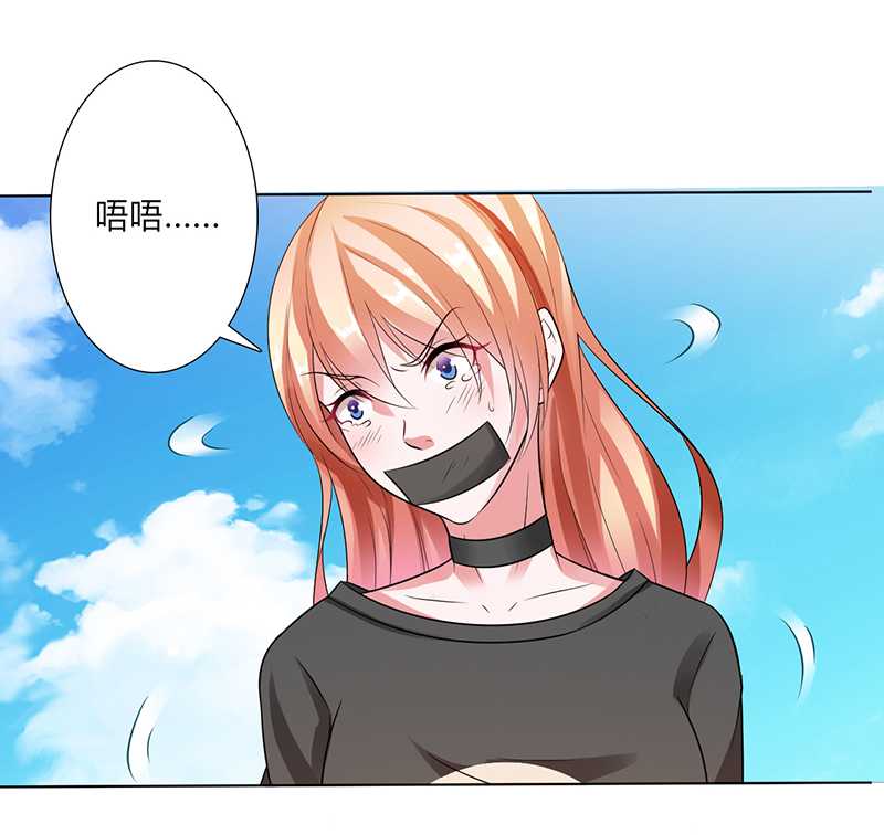 第53章：都是你害的4