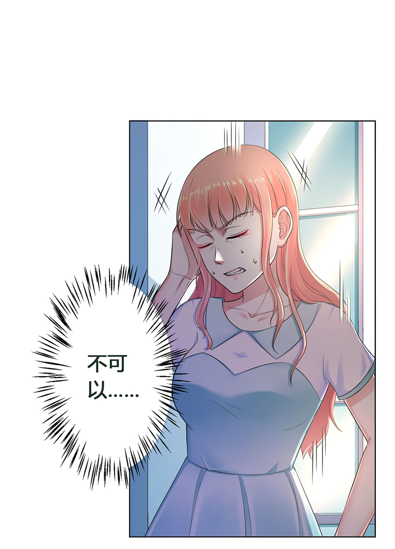 第115章：请将我带到他身边0