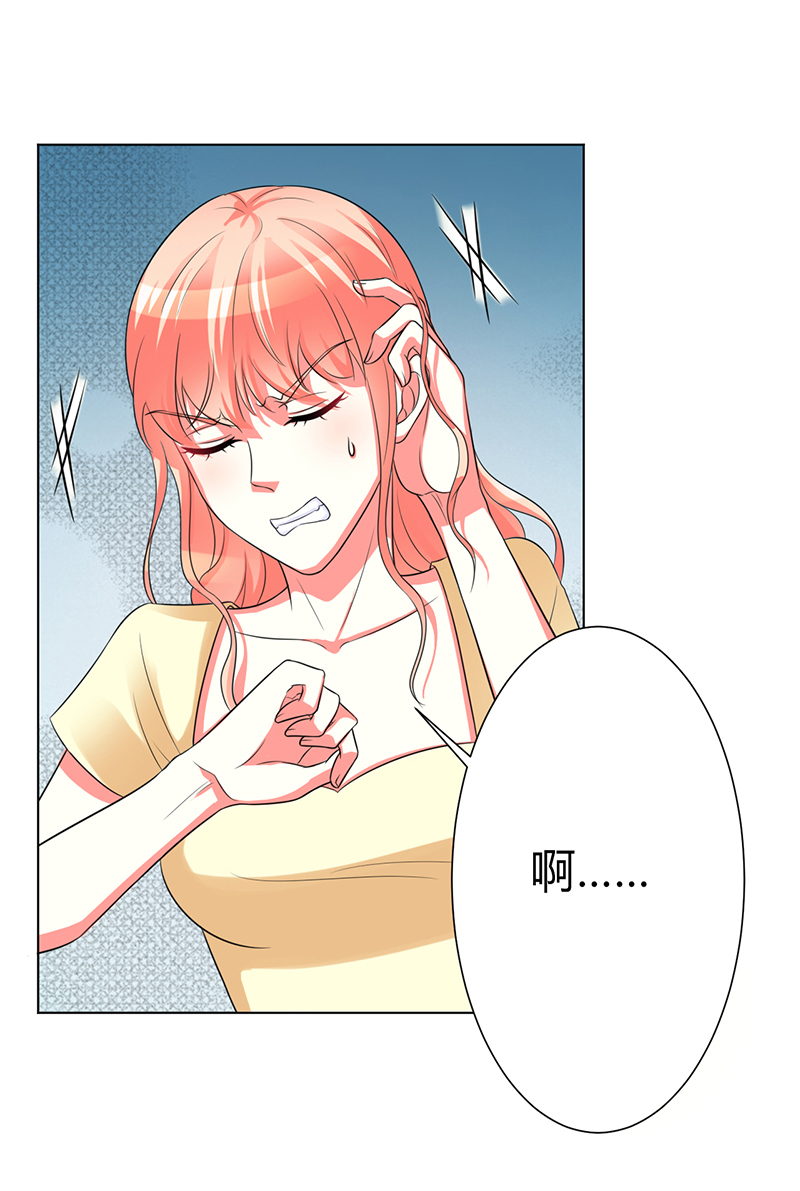 第87章：你不是任何人的替身1