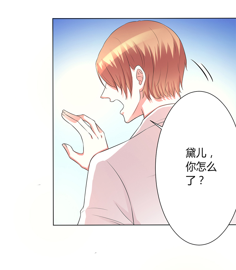 第87章：你不是任何人的替身2