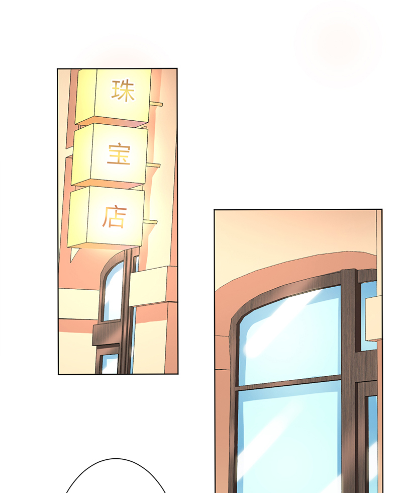 第90章：嫁给我吧4