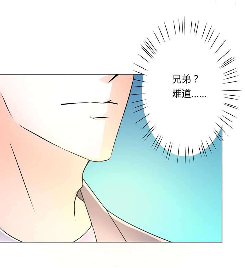 致命宠妻:总裁纳命来什么时候写的漫画,第47章：陆氏的前后身世1图
