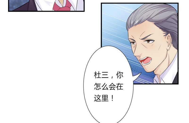 第22章：为宋允儿报仇2