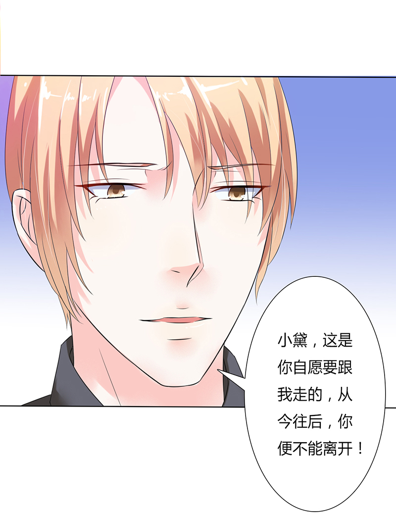 第59章：留在我身边0