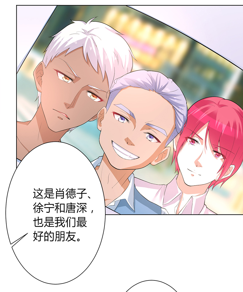 第93章：黑白颠倒2