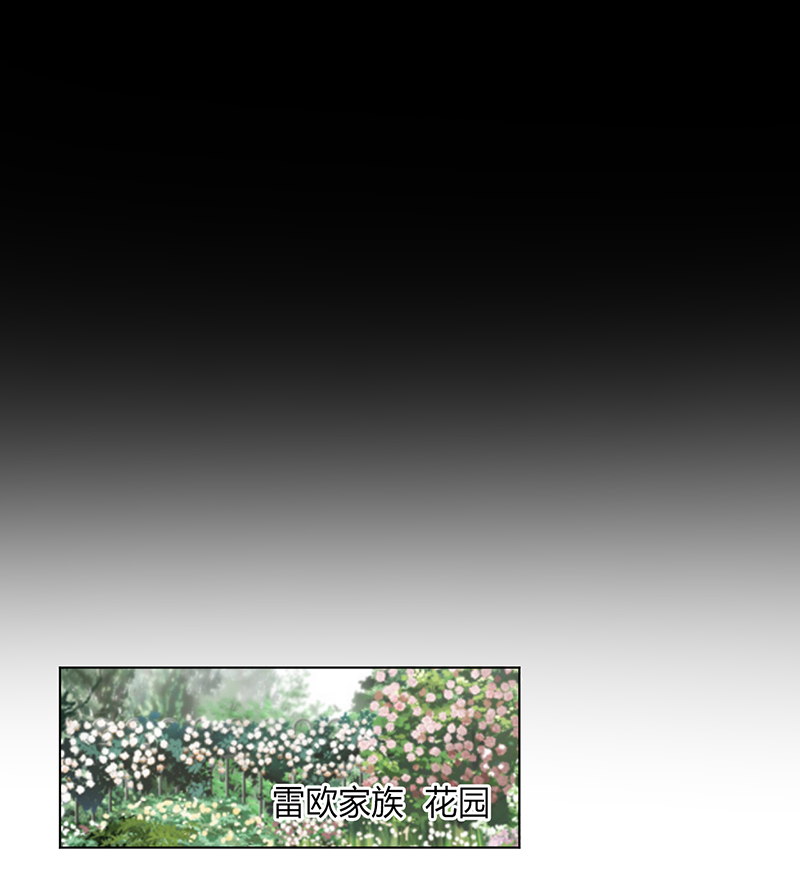 总裁的致命宠妻漫画,第118章：这一生是我负了她3图