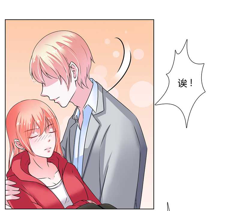 致命宠妻：总裁纳命来！漫画,第42章：生死与我无关5图