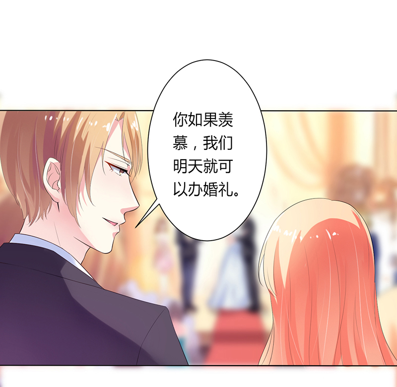 第63章：我想好好爱你3