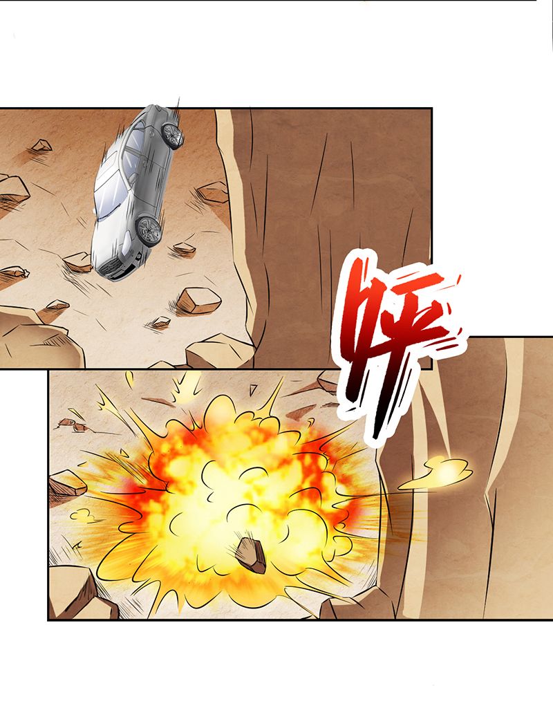 第33章：你不许死0