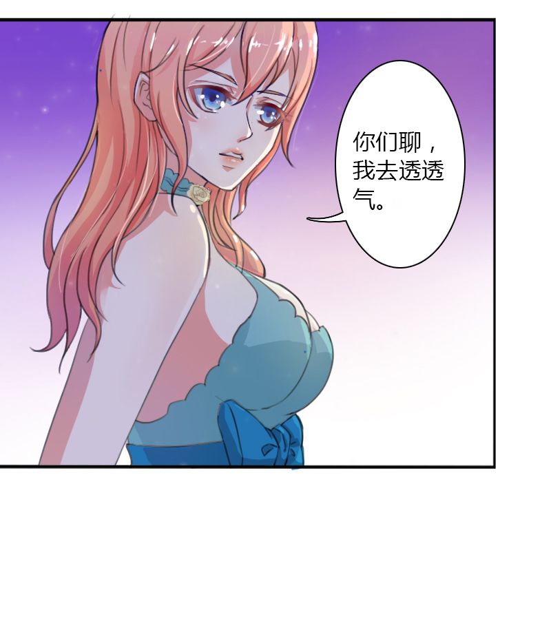 第4章：你的名字？4