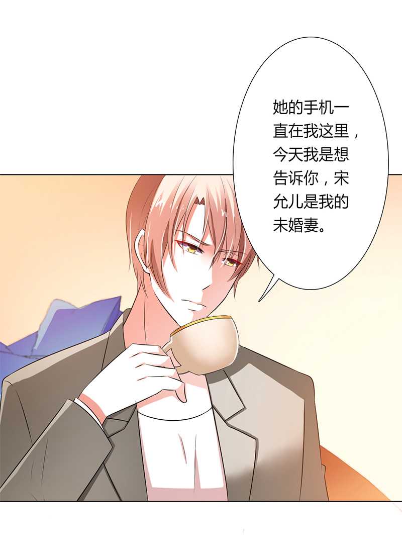 第50章：大小姐，你该怎么办2