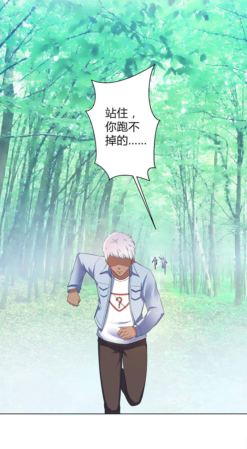 第109章：她就是皇甫云敛的命脉4