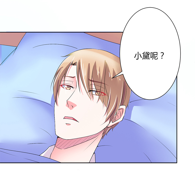 总裁的致命宠妻漫画,第69章：你不能丢下我一个人2图