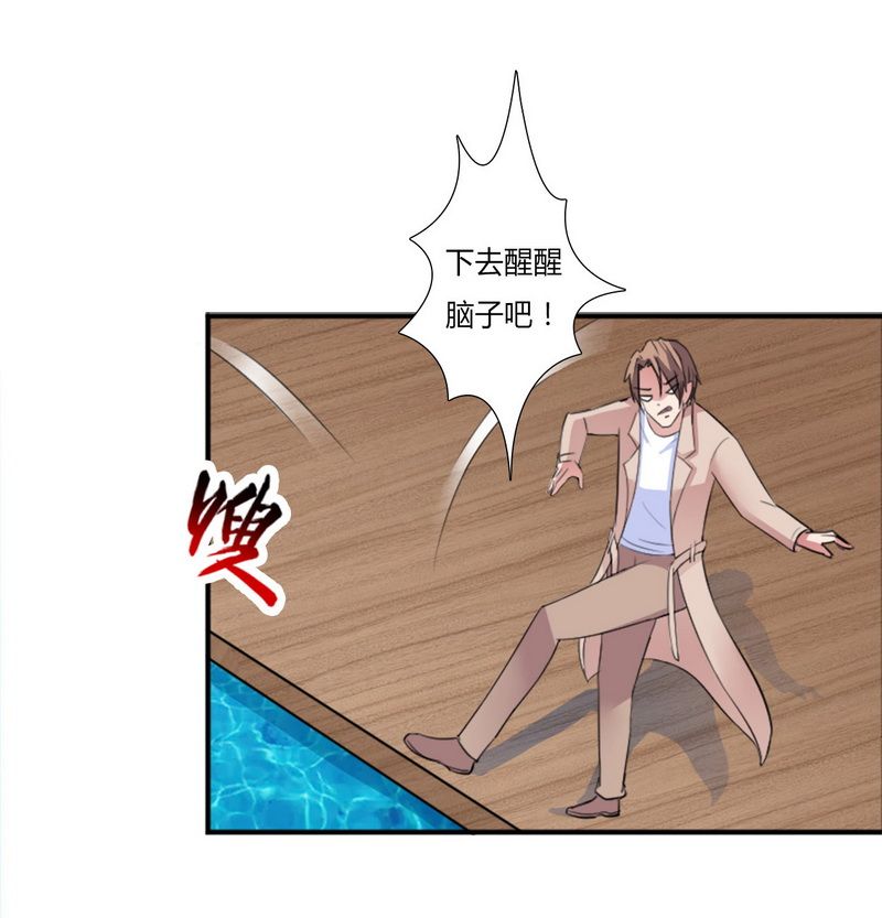 第12章：离开？想得美4