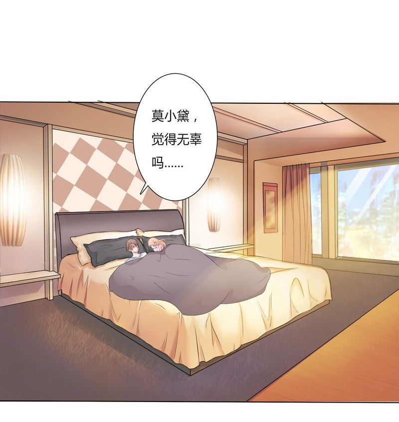 总裁的致命宠妻漫画,第16章：真的爱她吗3图