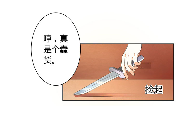 第110章：你们正好一起下地狱4